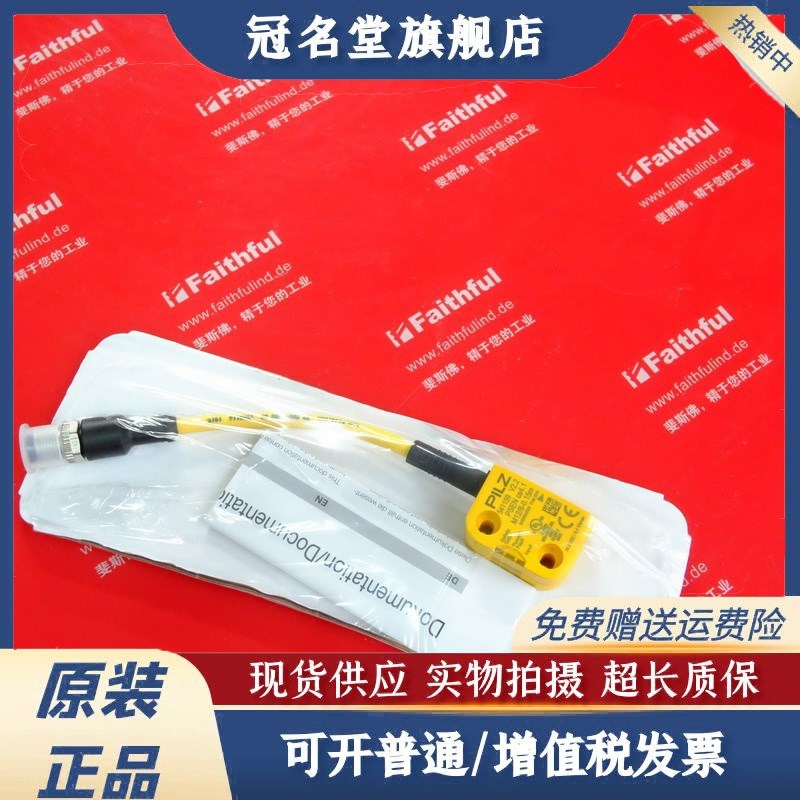 Pilz 541159 皮尔磁全新传感器 PSEN cs4.1 M12/8-0.15m 1switch