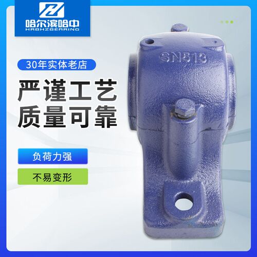 剖分式轴承座SN305 306 307 308 309 310 311 312 轴壳瓦盒固定座