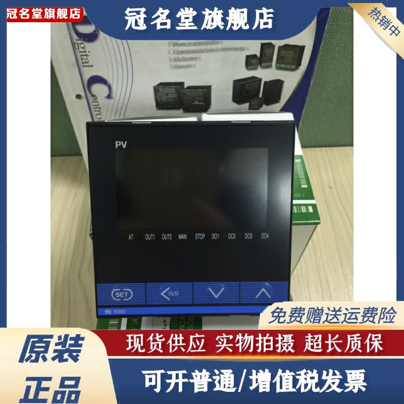 全新原装日本理化RKC温控器表 RD400 RS400 RD900 CD901温控表