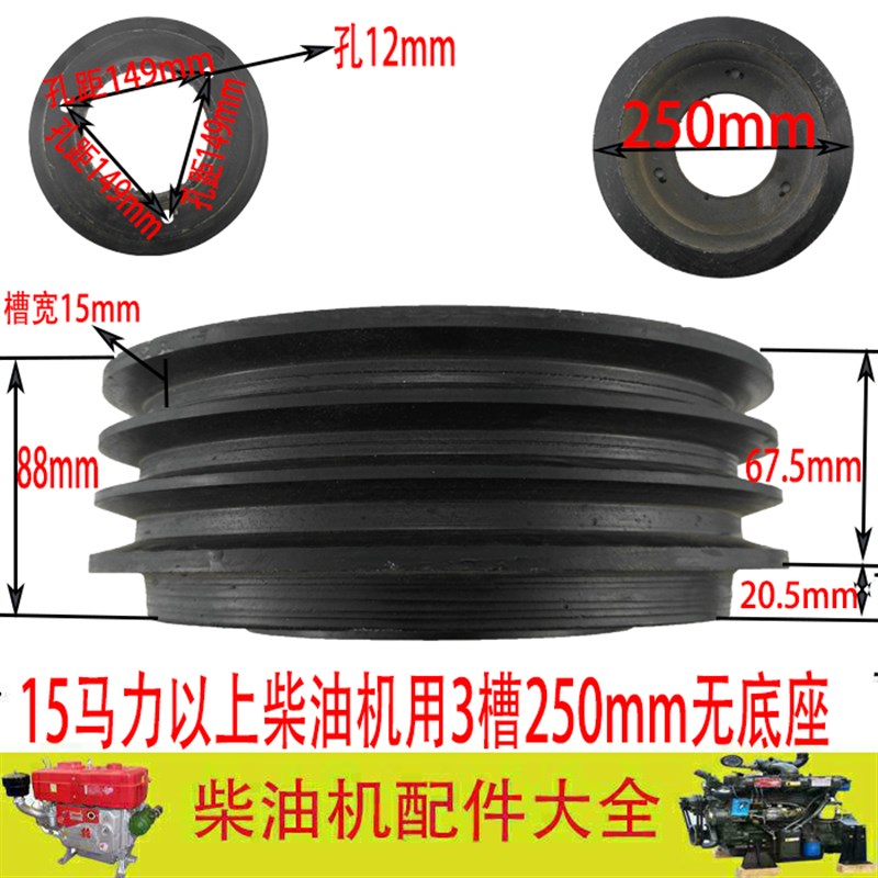 新品皮带轮单缸柴油机皮带轮皮带盘三角带轮B型膨化机铸铁加大轮