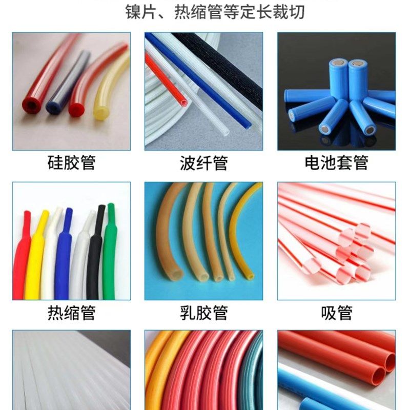 全自动热缩管切管机PVC/PE管油管裁管机特佛龙玻纤管波纹管切割机,纺织面料/辅料/配套,其他纺织机械,淘宝优惠券,粉丝福利购,淘宝优惠卷