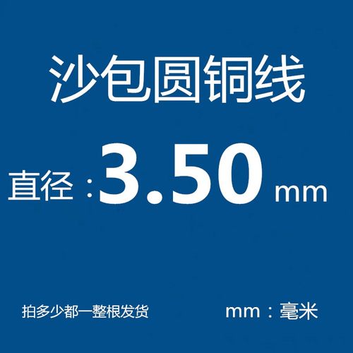 电焊机变压器扁铜线 丝包扁铜线 纱包线 双玻璃沙包铜线1kg包邮