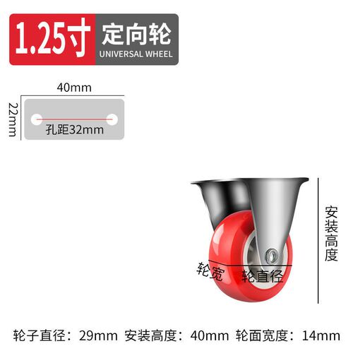 1/1.25/1.5/2/2.5/3寸万向轮轱辘脚轮静音小推车活动轮子带刹车轮