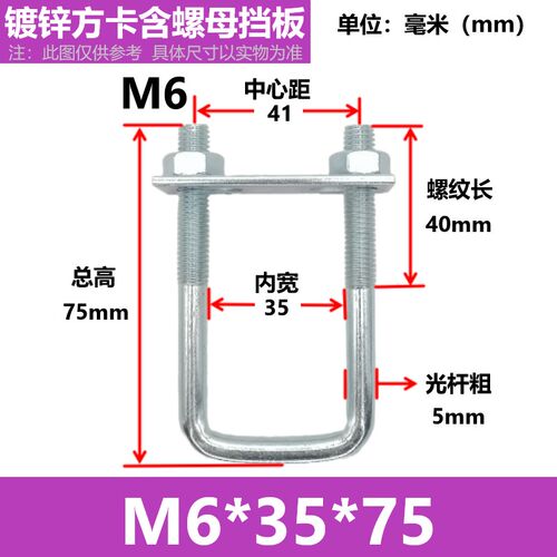 镀锌方型U型管卡直角螺栓螺丝卡扣抱箍加长固定连接件方形M6M8M10