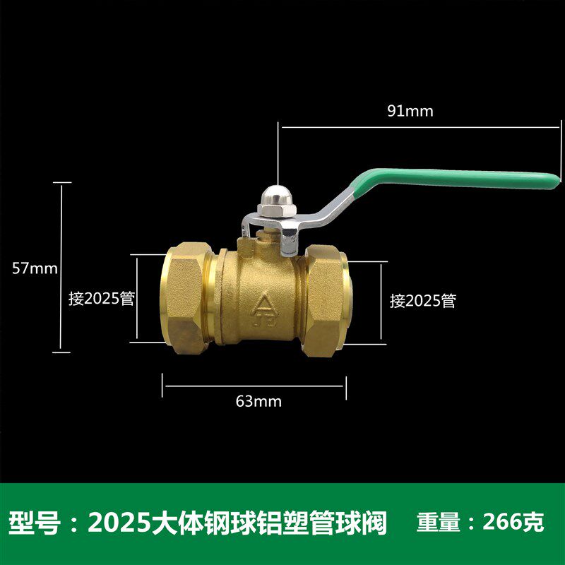 铝塑管球阀4分铜阀门四分1216太阳能地暖管专用25卡套式6分水开关