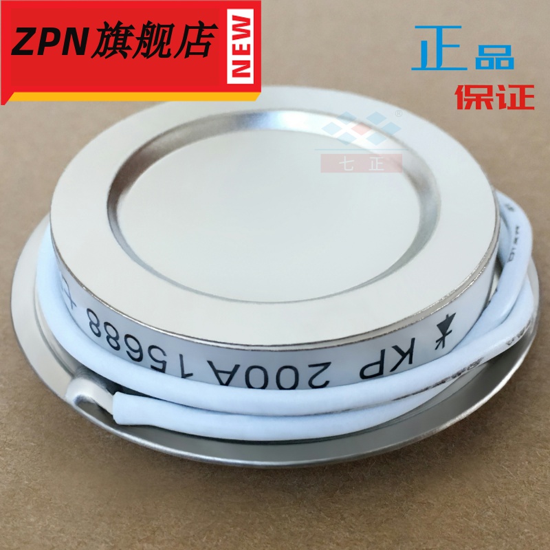 KP200A KP200A1600V 3CT -16 凹型 平板 晶闸管 可控硅 七正