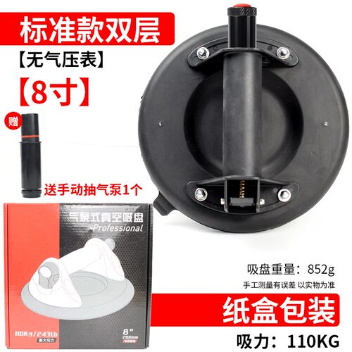 电动抽真空吸盘锂电池抽气泵玻璃大理石搬运瓷砖安装固定器吸提器