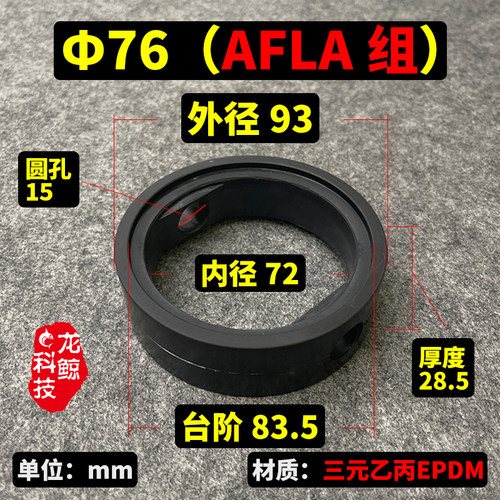 阿法拉伐ALFA蝶阀密封圈 快装阀芯密封圈胶套 蝶阀配件 三元乙丙