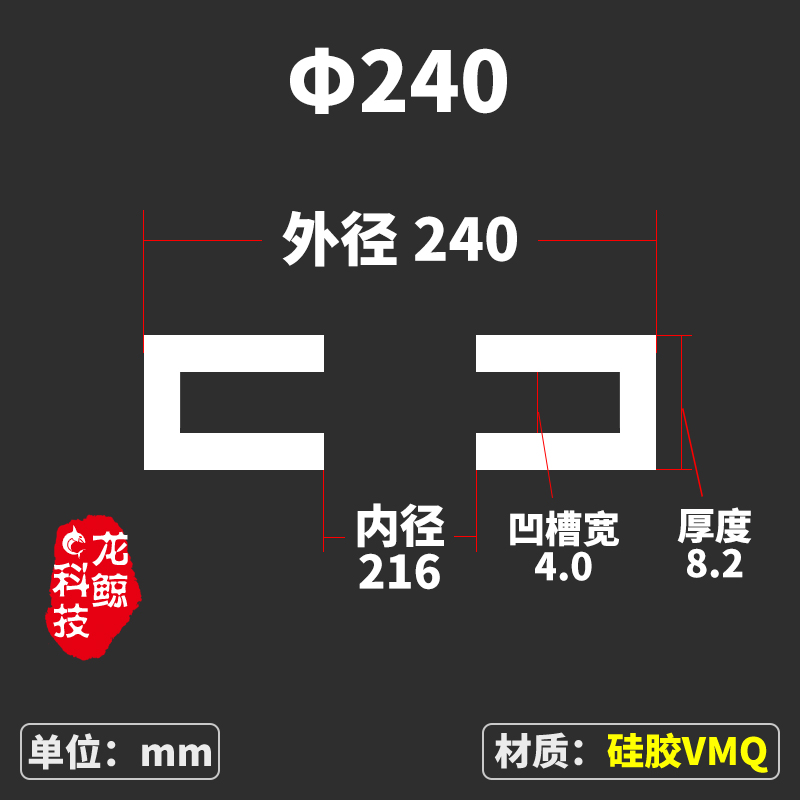 沙棒人孔密封圈 压力罐密封件配件