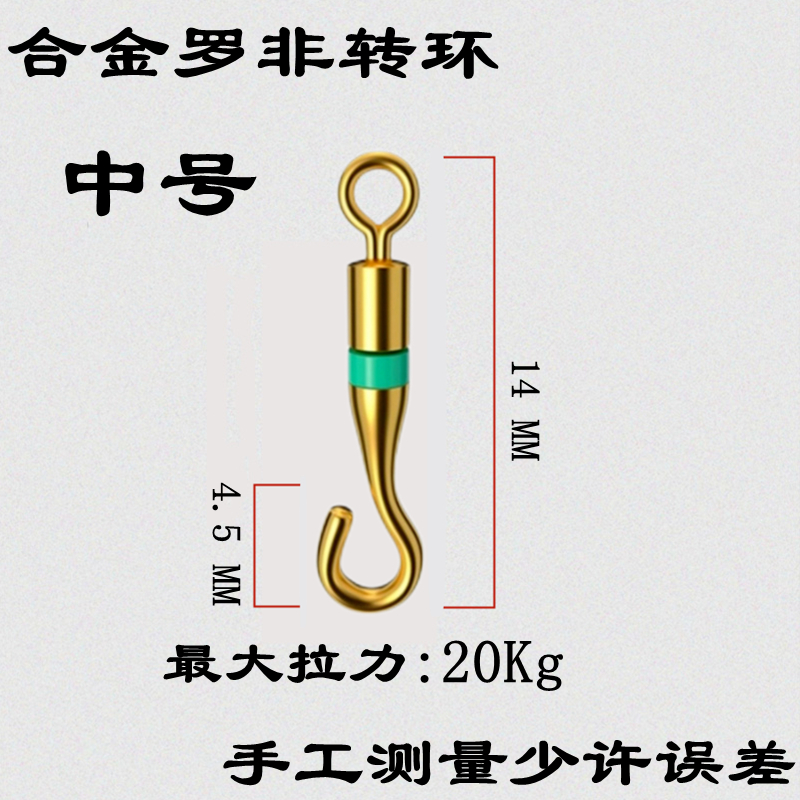 日式开口罗非合金转环缓冲泄力子线O圈连接器钓鱼黑坑飞磕八8字环