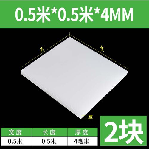 pp板材耐酸碱白色防水硬塑料板猪肉台软pvc四氟板尼龙pe胶板加工