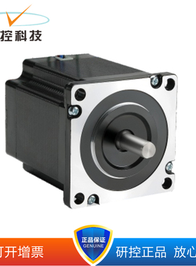 研控闭环步进电机 YK260EC86E1  可开13%增票
