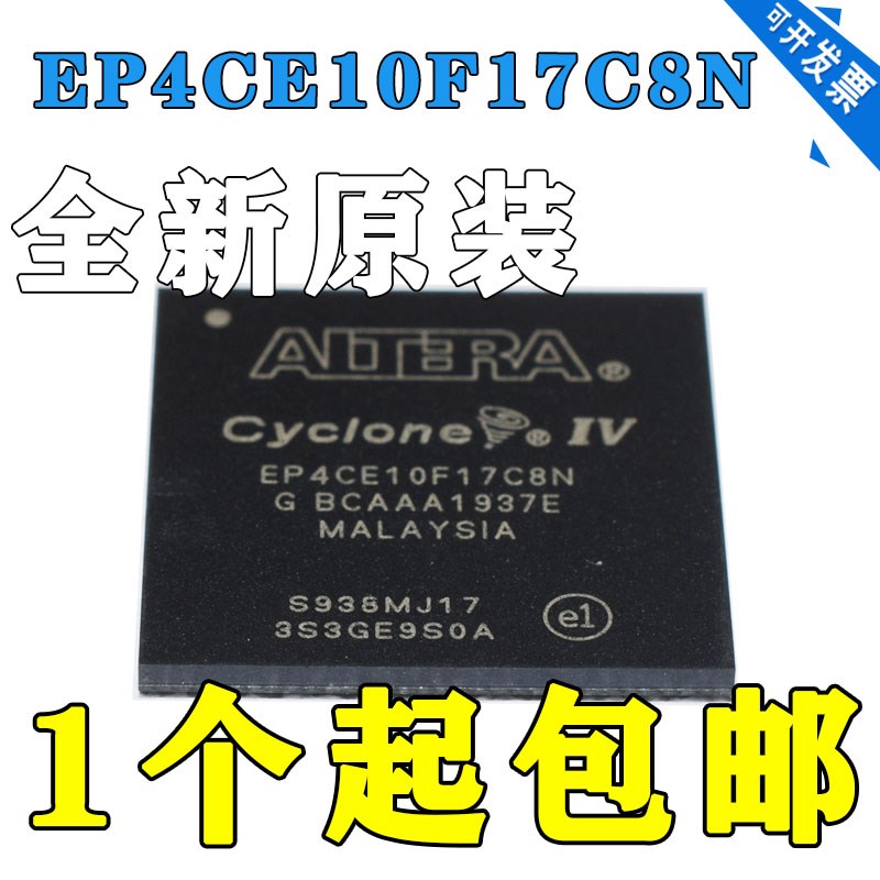 EP4CE10F17C8N EP4CE10F17I7N BGA FPGA现场可编程门阵列