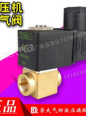 原装空压机进气控制电磁阀ODE丹费斯菱型二位三通二通31A1FV15-Z