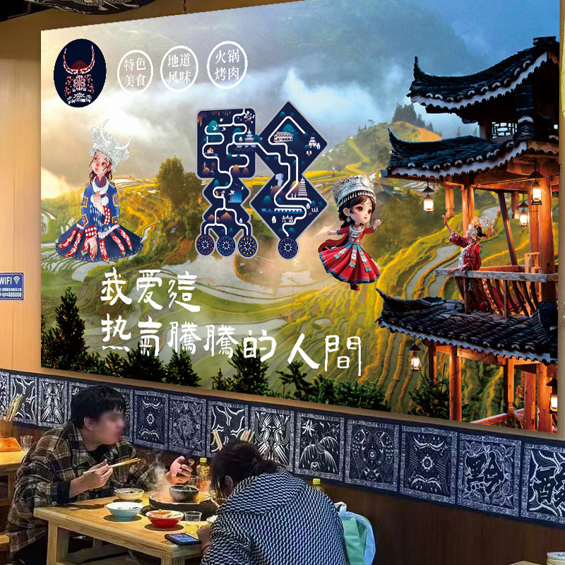 民族蜡染风贵州云南火锅店挂布