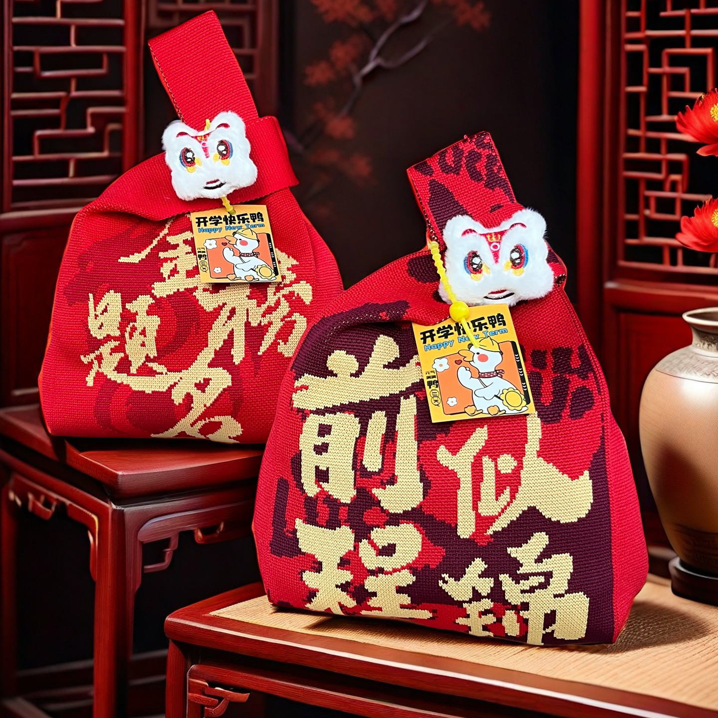 高考金榜题名励志寓意送孩子创意礼物仪式感高级针织袋子助力高考,节庆用品/礼品,伴手礼,淘宝优惠券,粉丝福利购,淘宝优惠卷