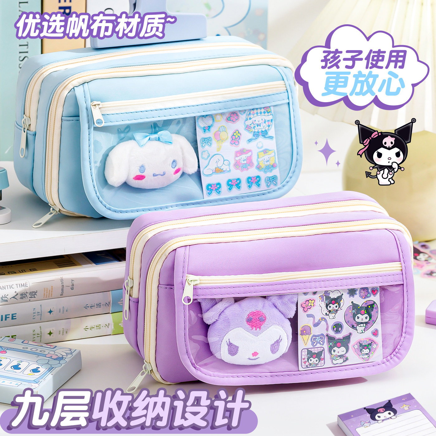 九层大容量笔袋多功能透明女孩高颜值2025超火新款文具盒小学生美乐粉铅笔盒高颜值初中生2026女生文具铅笔袋