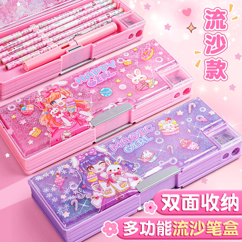 流沙文具盒多功能文具袋铅笔盒女孩女生儿童高级笔袋男生幼儿园女童用品一年级笔盒学习文具用品小学生高颜值