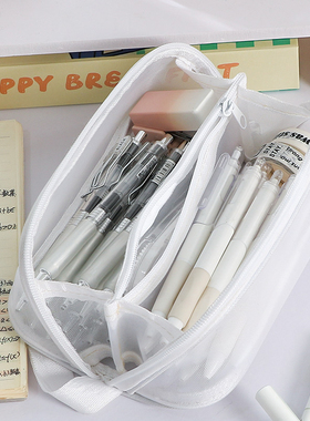 【可带入考场】透明网纱笔袋考试专用大容量简约ins风小学初高中生高颜值文具盒中考高考文具袋女孩男铅笔袋