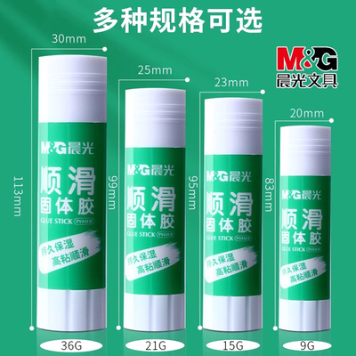 晨光胶棒固体胶大号办公财务胶水儿童幼儿园手工课强力胶水学生用考研小刀固体胶棒36克大容量12支21克高粘度