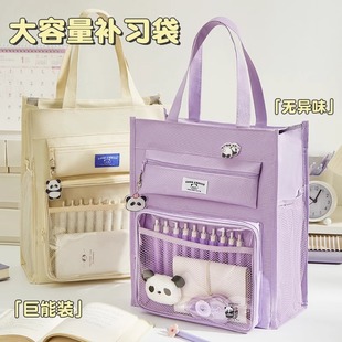 补习手提袋学生拎书袋女小学生补习袋手提包作业文件袋袋子大容量帆布袋装书补课包学习拉链美术袋送熊猫挂件