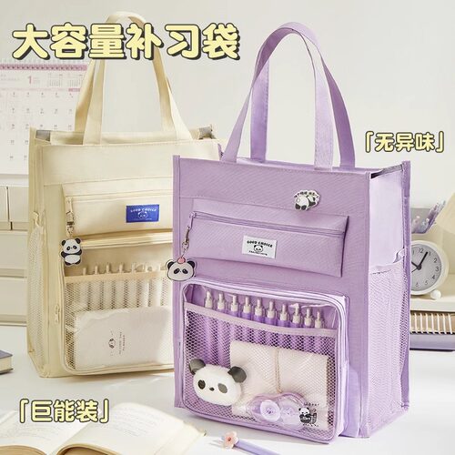 补习手提袋学生拎书袋女小学生补习袋手提包作业文件袋袋子大容量帆布袋装书补课包学习拉链美术袋送熊猫挂件