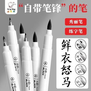 软头秀丽笔书法练字自带笔锋的笔硬笔软头加墨极细抄经新毛笔钢笔式勾线笔学生用签名笔大中小楷美术生专用笔