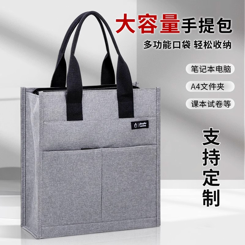 可定制logo 手提大容量 带水杯位
