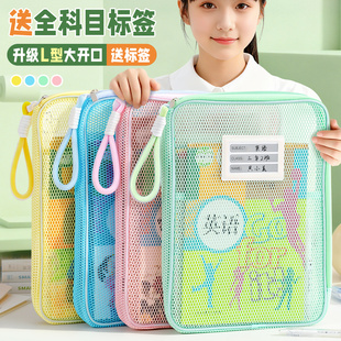 网纱科目分类文件袋学生A4拉链多层课本试卷收纳袋多巴胺高颜值大容量大开口A5资料袋加粗结绳手提便携补课包