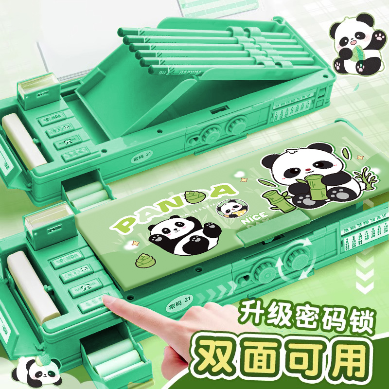 熊猫密码锁文具盒多功能国风笔盒男女孩款高科技网红2025新款铅笔盒小学生幼儿园儿童一二年级多层机关收纳盒