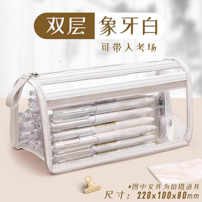 中考双层透明笔袋考试专用大容量高考文具袋简约ins风日系女小学生高颜值文具盒女孩男铅笔袋初中高中生笔袋