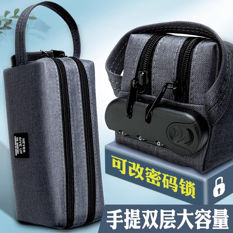 密码锁简约胖笔袋大容量男孩子初中生ins日系铅笔袋高级感女中学生帆布文具盒高中生大小学生儿童笔盒文具袋
