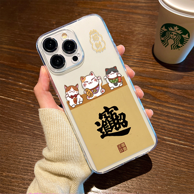招财进宝适用苹果14手机壳13pro创意max透明12国风11套XS情侣mini新款iPhone8plus可爱6好运猫咪7seXR硅胶全