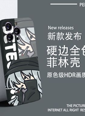 名侦探柯南赤井秀一琴酒手机壳适用于小米红米note12turbovivoy78