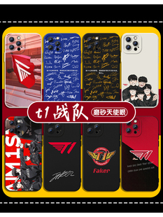 t1战队手机壳苹果14华为mate60周边iPhone15promax李相赫faker签名OPPO小米13同款vivo队服12队标zues适用40x
