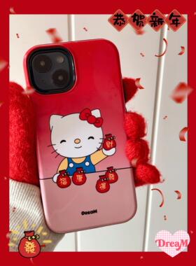 适用于苹果iphone13promax可爱HelloKitty红色渐变祝福菲林二合一手机壳14全包15pro防摔12女11新年2024硬xs