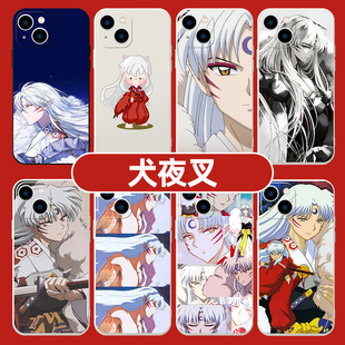 杀生丸手机壳苹果15适用华为mate60pro犬夜叉iphone14promax动漫30vivo日系OPPO小米13x日漫12卡通p60漫画P50