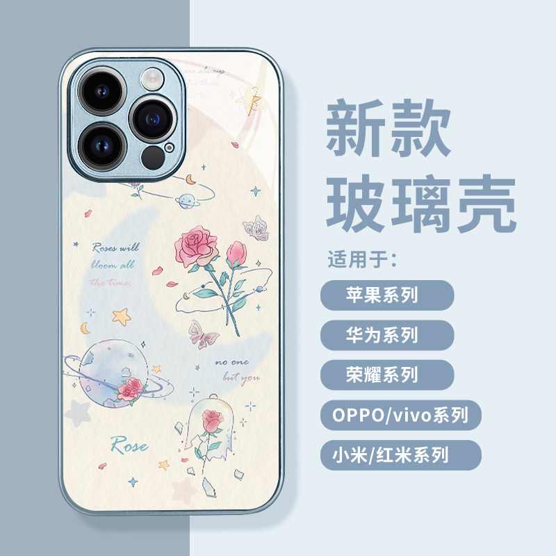 适用于苹果15promax新款高级感玻璃手机保护壳小米13镜头全包华为mate50可爱星球与玫瑰花14pro荣耀90防摔viv