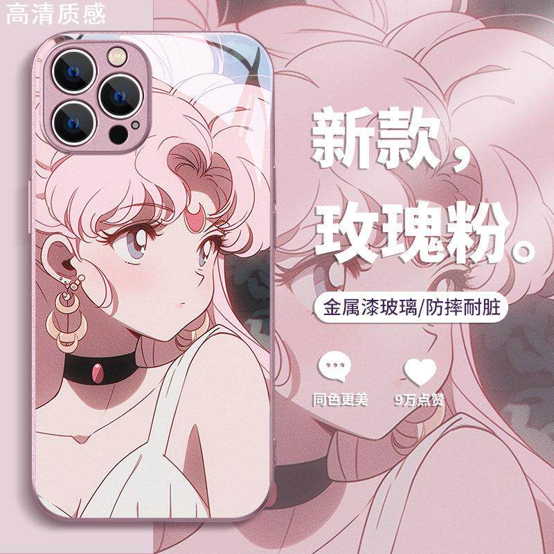 美少女战士苹果13手机壳女iPhone14ProMax新款15水冰月11月野兔xs二次元12动漫13Pro女款xr玻璃8plus镜面7p套