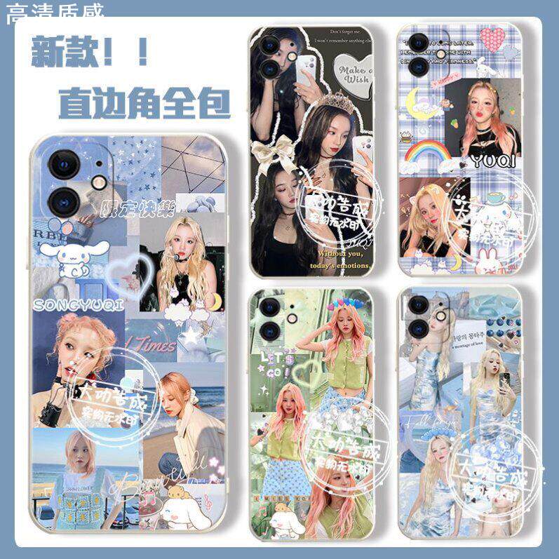 宋雨琦手机壳适用OPPO/gidle/A11s//A11x/A32/A35/A36/A5/A52/A53/A53s/A55/A55S/A56/A57/5G版VIVO/iphone/I