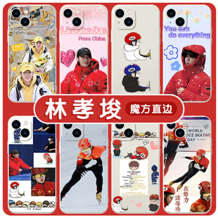 林孝埈手机壳苹果13华为mate40Pro同款iPhone14promax12俊OPPO运动小米11周边vivo适用p40可爱30插画p50创意x
