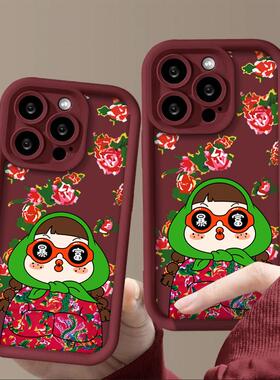 大花袄村姑手机壳小米14东北大花13红色11ultra红米k70pro花棉袄k60大花布note12新年mi10硅胶k50/k40适用k30