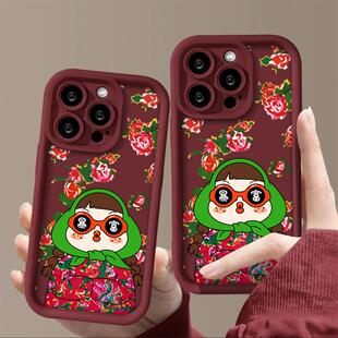 大花袄村姑手机壳小米14东北大花13红色11ultra红米k70pro花棉袄k60大花布note12新年mi10硅胶k50/k40适用k30