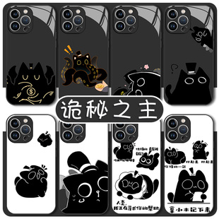 诡秘之主手机壳苹果15华为mate60克莱恩iPhone14promax章鱼vivo13克喵喵OPPO小米12x周边11p适用小说荣耀红米