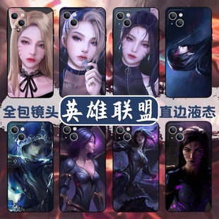 卡莎手机壳苹果15阿狸iPhone14定制oppo萨勒芬妮12pro英雄联盟13华为p40阿卡丽mate30亚索kda适用11小米套lol