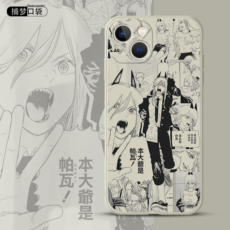 帕瓦适用iPhone14手机壳1