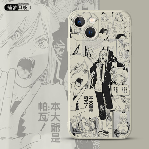 帕瓦适用iPhone14手机壳1