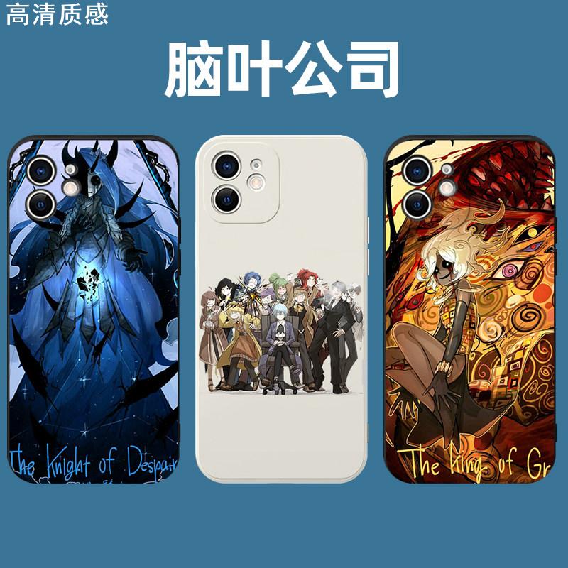 脑叶公司手机壳废墟图书馆苹果14华为小米13适用iphone12promax/vivo/oppo/11/x/8/7/6荣耀红米p60/mate50