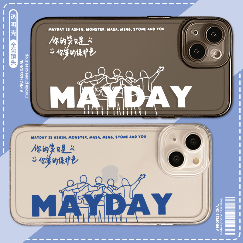 五月天手机壳适用iPhone15pro周边苹果14歌词13mini新款12透明11应援xsmax演唱会xr摇滚x乐队8plus透黑7p套se