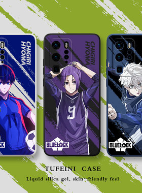 蓝色监狱p60P50pro华为p40手机壳mate50新款40适用p30洁世一60荣耀70女nova9男7se8蜂乐回10凪诚士郎50硅胶潮